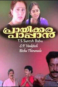 Watch Prayikkara Pappan