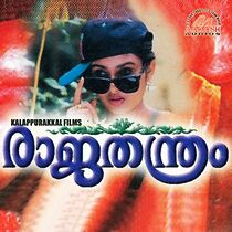 Watch Raja Thanthram