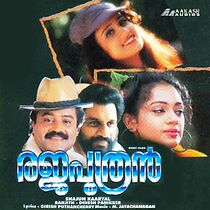 Watch Rajaputhran