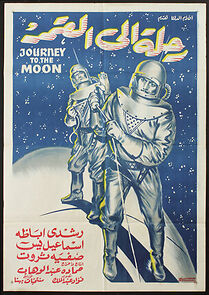 Watch Rihlah ela el-Qamar