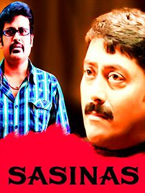 Watch Sasinas