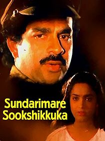 Watch Sundarimare Sookshikkuka