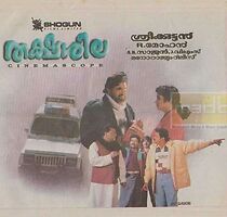 Watch Thakshasila