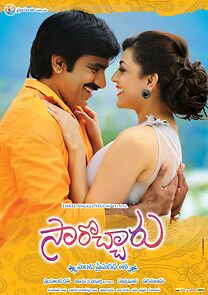 Watch Sarocharu