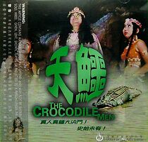 Watch The Crocodile Men