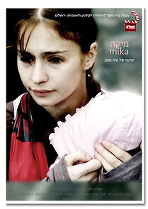 Watch Mika (Short 2008)