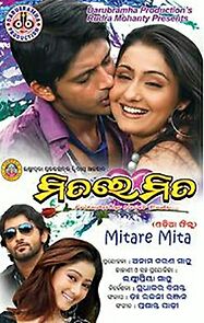 Watch Mitare Meeta