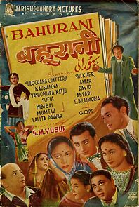 Watch Bahurani