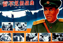 Watch Boidchi annun dchonson