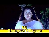 Watch Ee Bhargavi Nilayam