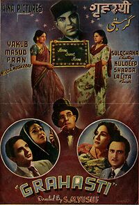 Watch Grahasti