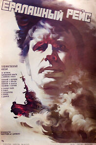 Watch Eralashnyy reys