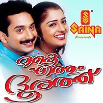 Watch Kaiyethum Doorath