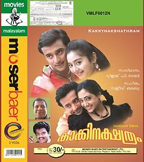 Watch Kakkinakshathram