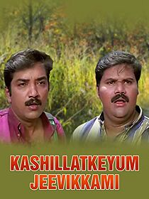 Watch Kasillatheyum Jeevikkam