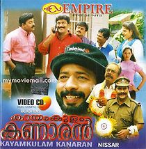Watch Kayamkulam Kanaran