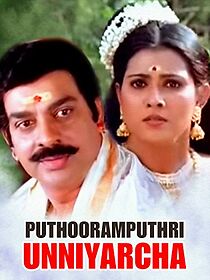 Watch Puthooramputhri Unniyarcha