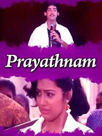 Watch Prayatnam
