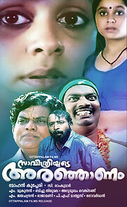 Watch Savithriyute Aranjanam