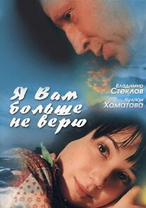 Watch Ya Vam bolshe ne veryu