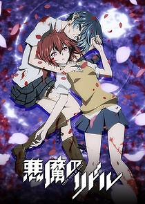 Watch Akuma no Riddle