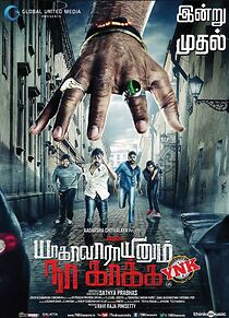 Watch Yagavarayinum Naa Kakka