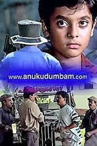Watch www.Anukutumbam.com