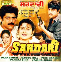 Watch Sardari