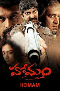 Watch Homam