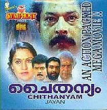 Watch Chaitanyam