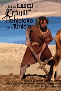 Watch Prehistory of Tunisia (Short 2012)