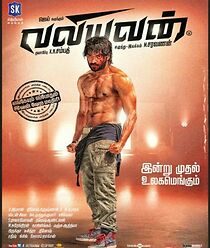 Watch Valiyavan