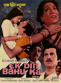 Watch Ek Din Bahu Ka