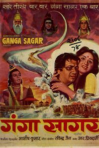 Watch Ganga Sagar