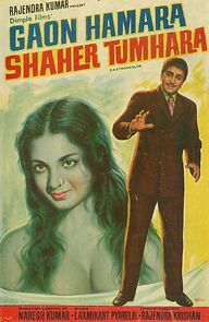 Watch Gaon Hamara Shaher Tumhara