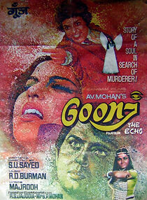 Watch Goonj