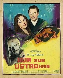 Watch Hum Sab Ustad Hain