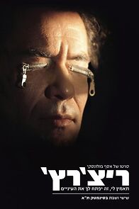 Watch Ritch-Ratch (Short 2008)