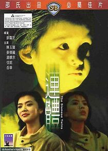 Watch The Siamese Twins