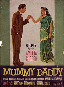 Watch Mummy Daddy