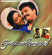 Watch Pranyamanithooval