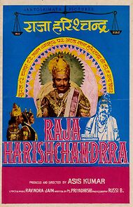 Watch Raja Harishchandrra