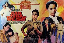 Watch Ram Tera Desh