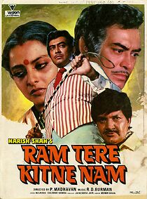 Watch Ram Tere Kitne Nam