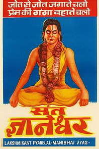 Watch Sant Gyaneshwar