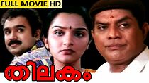 Watch Thilakam