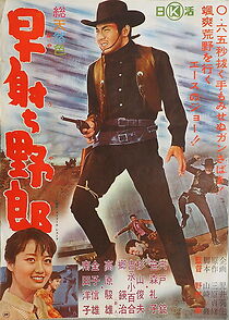 Watch Quick Draw Joe