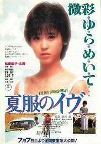 Watch Eve in a Summer Dress