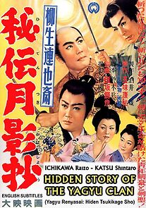 Watch Yagyû renyasai: hidentsuki kageshô