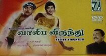 Watch Valiba Virundhu
